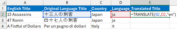 The translate function in Microsoft Excel